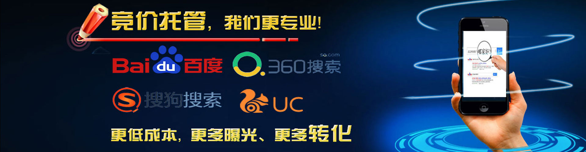 让胡路信息流广告