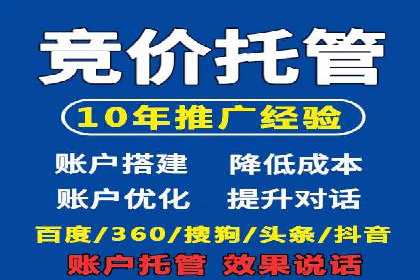 抖音信息流内容创作与运营实战案例